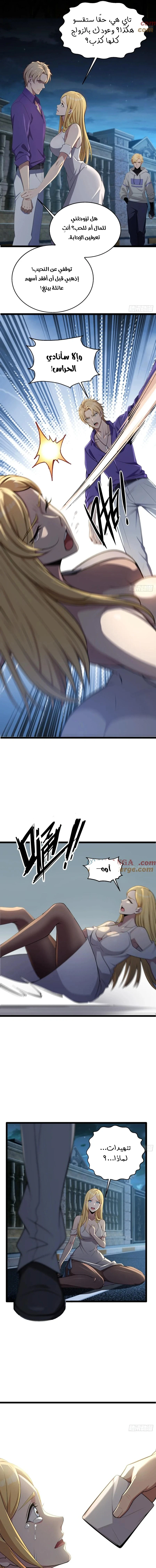 Chapter Image 13