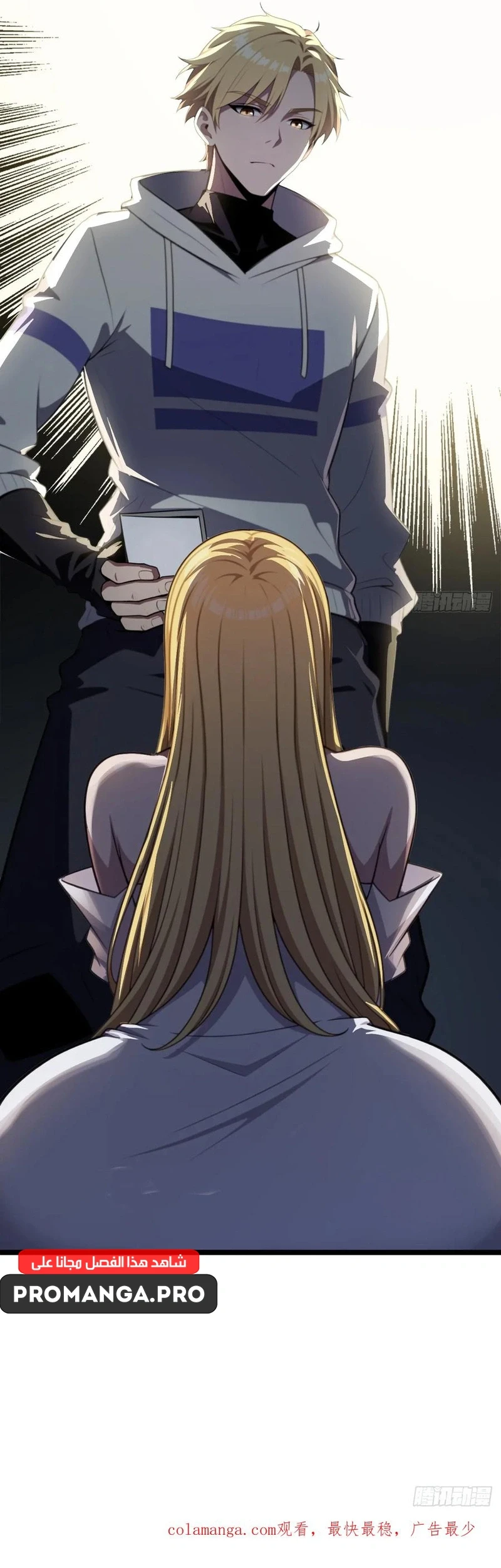 Chapter Image 15