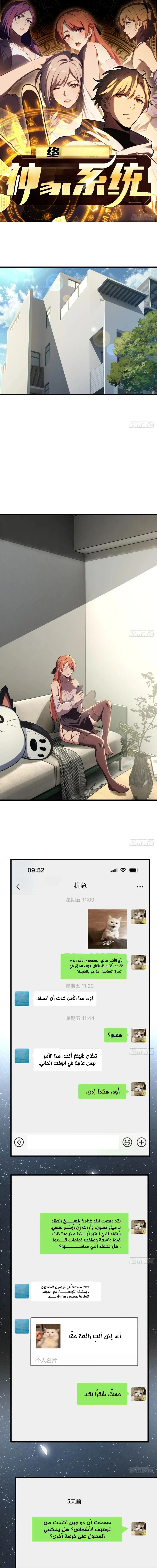 Chapter Image 1
