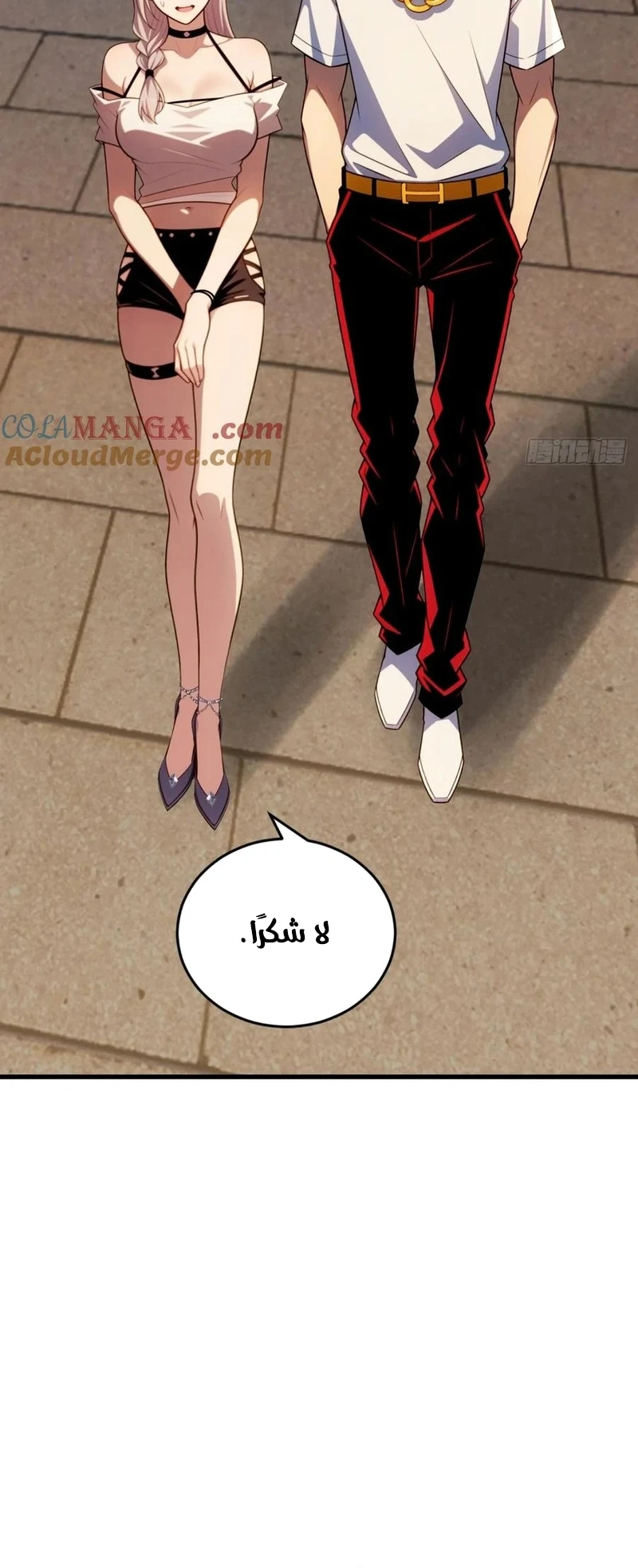 Chapter Image 4