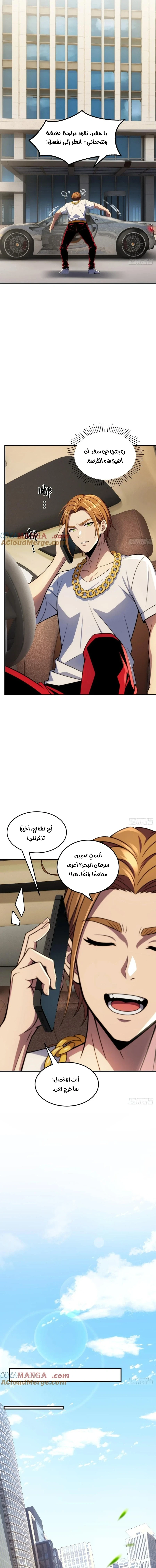 Chapter Image 9