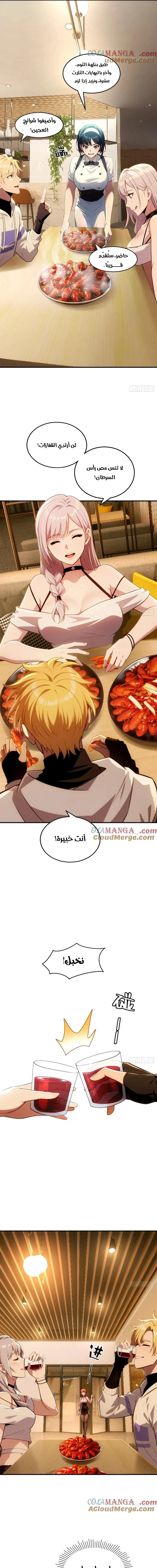 Chapter Image 13