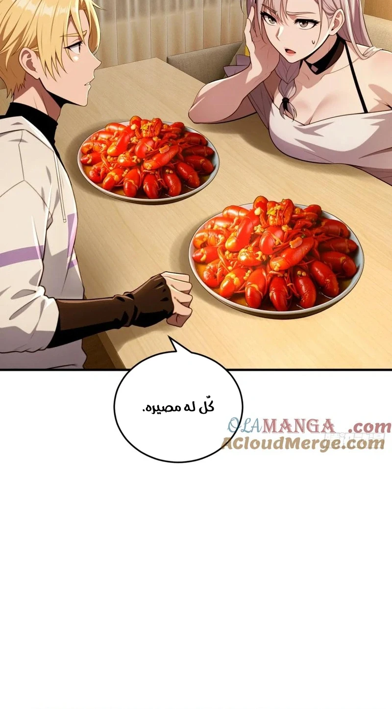 Chapter Image 18