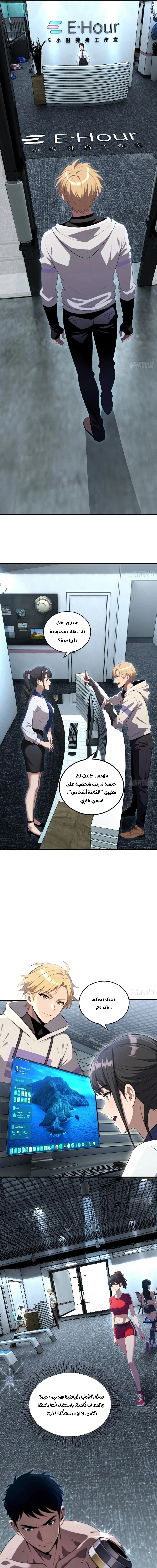 Chapter Image 6