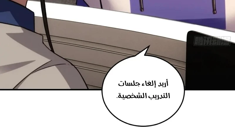 Chapter Image 9