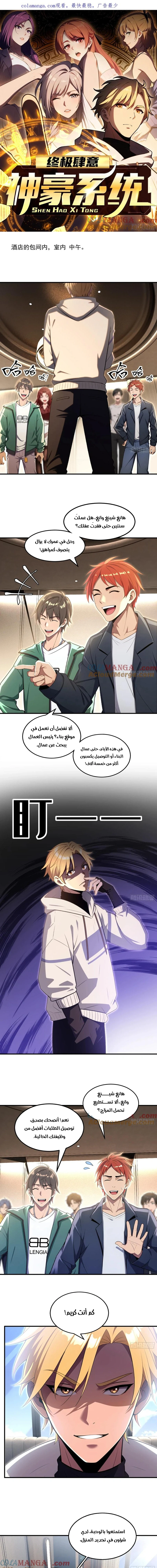 Chapter Image 1