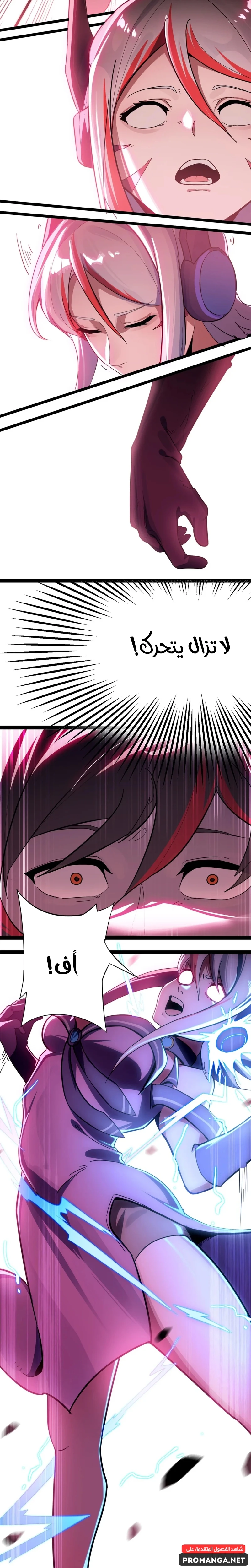 Chapter Image 7