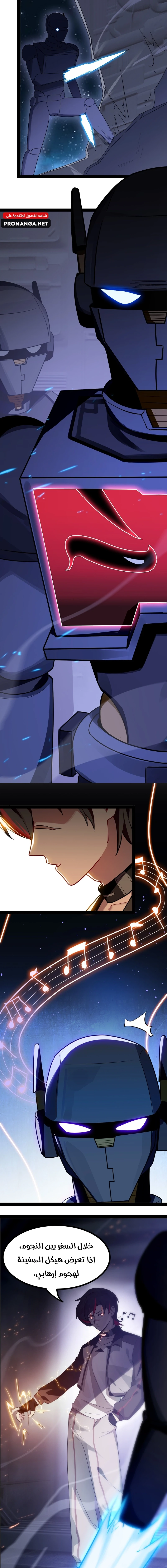Chapter Image 3