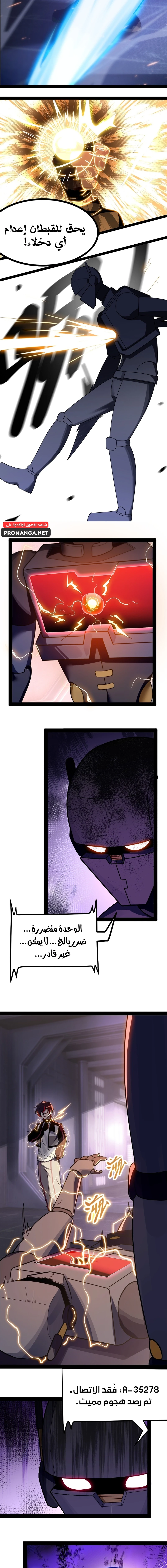 Chapter Image 4