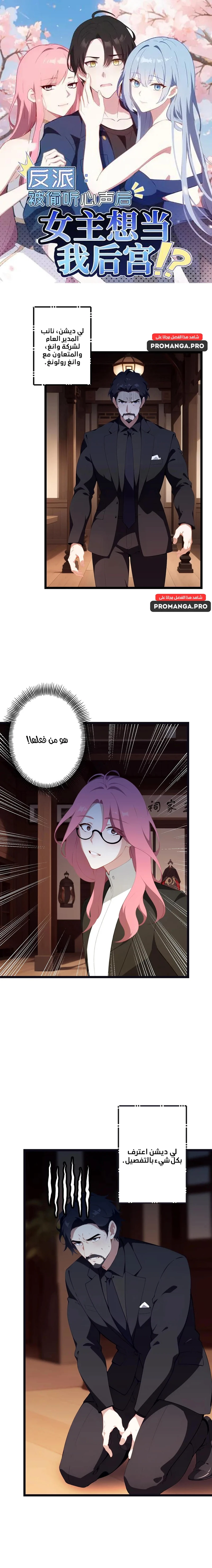 Chapter Image 1