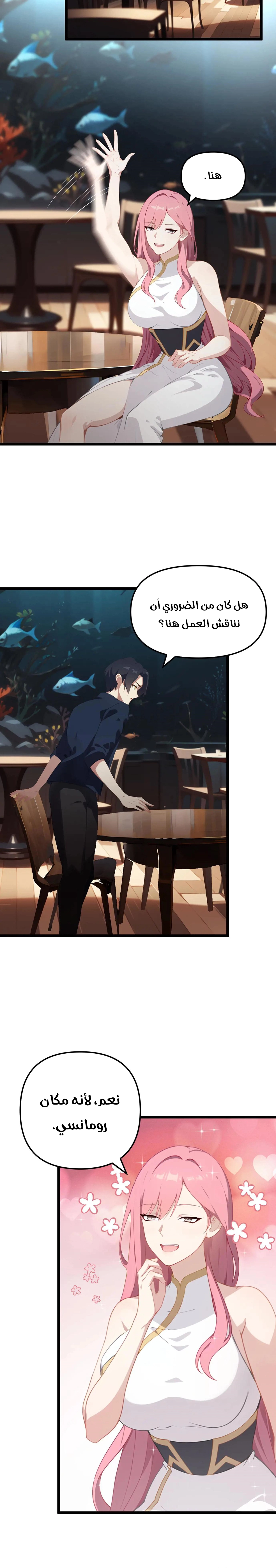 Chapter Image 4