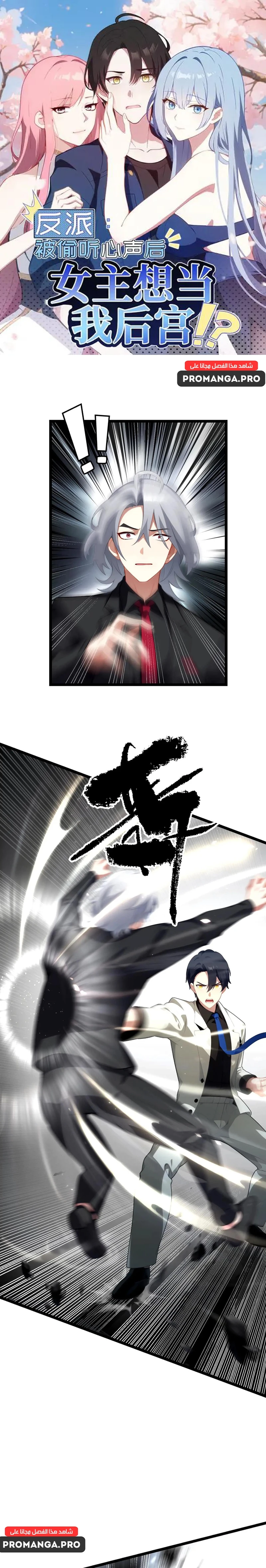Chapter Image 1