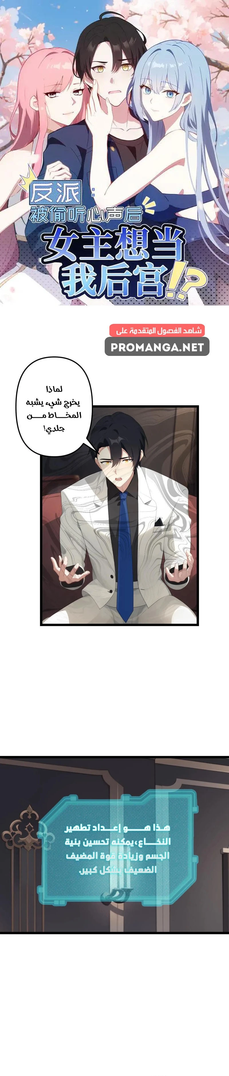 Chapter Image 1