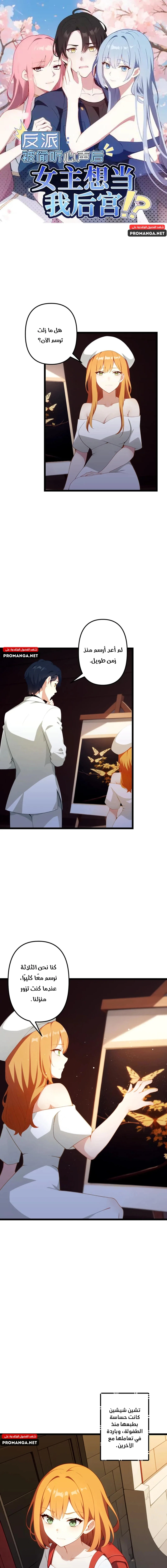 Chapter Image 1