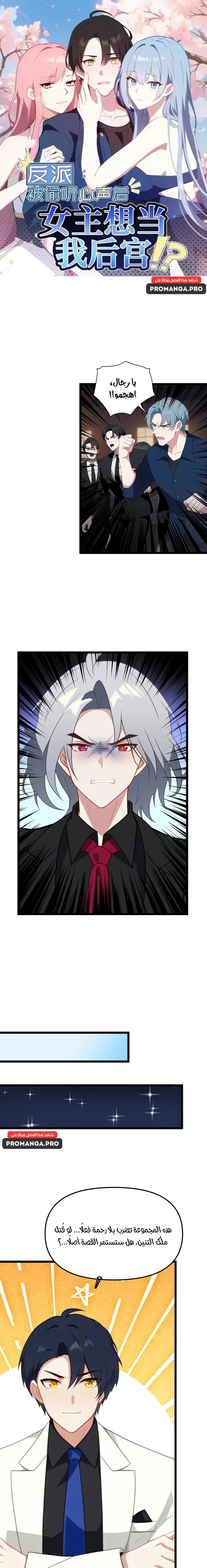 Chapter Image 1