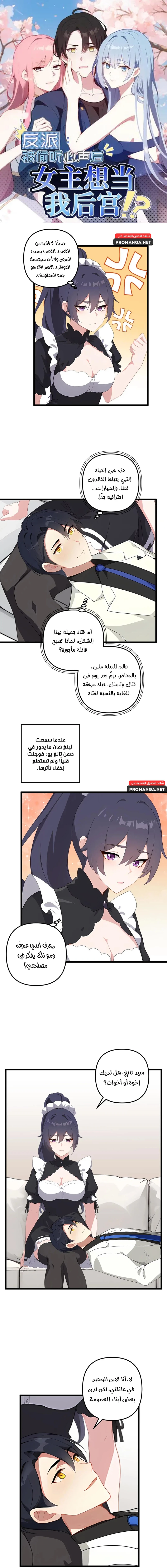 Chapter Image 1