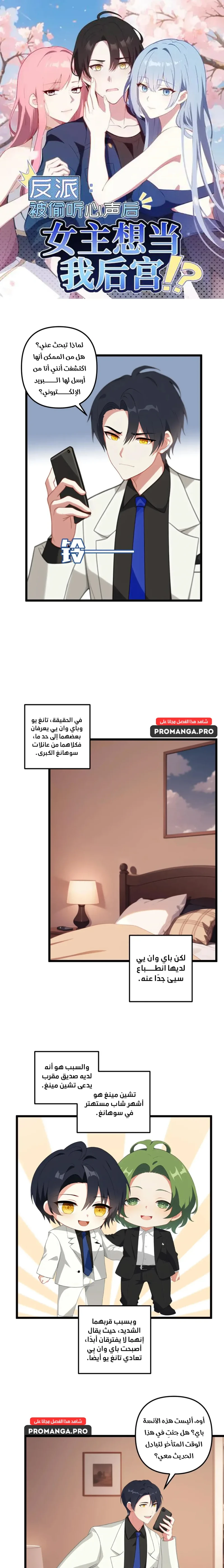 Chapter Image 1