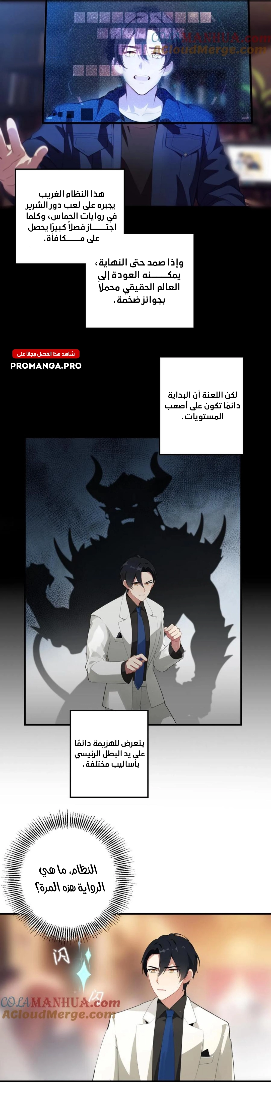 Chapter Image 3