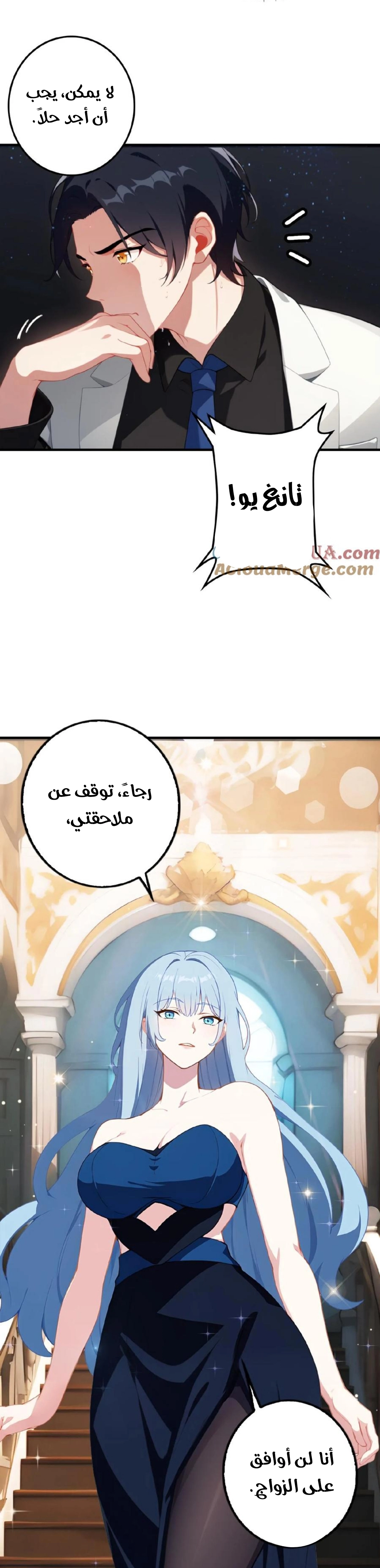 Chapter Image 7