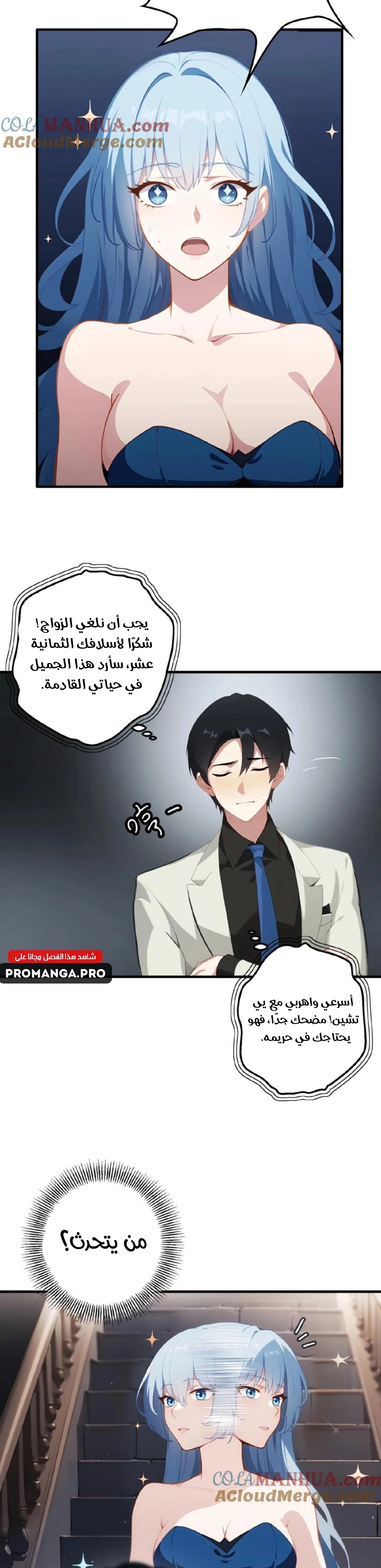Chapter Image 9