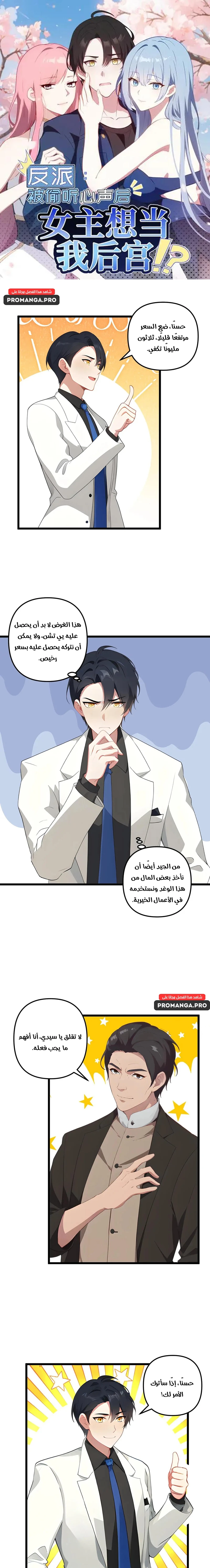 Chapter Image 1