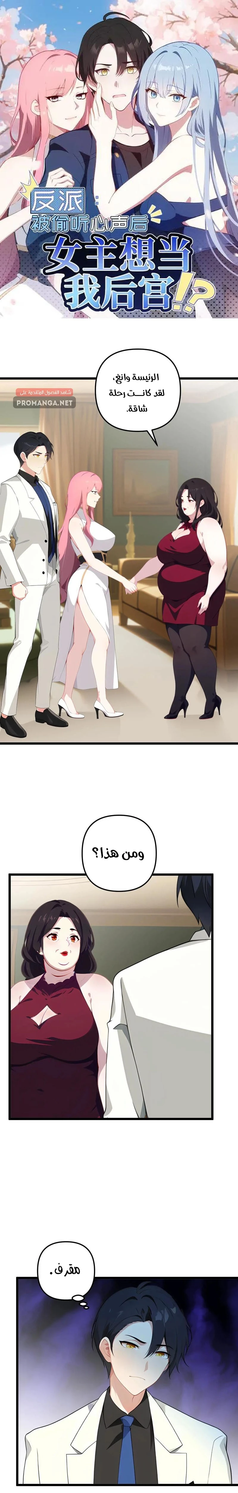 Chapter Image 1