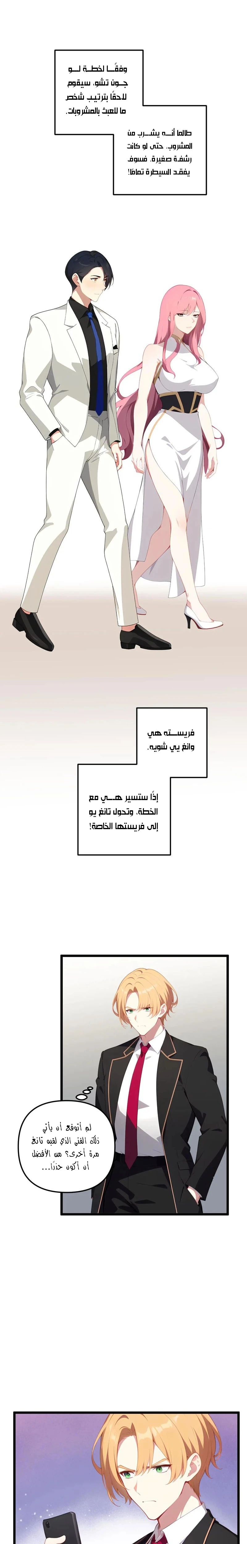 Chapter Image 4