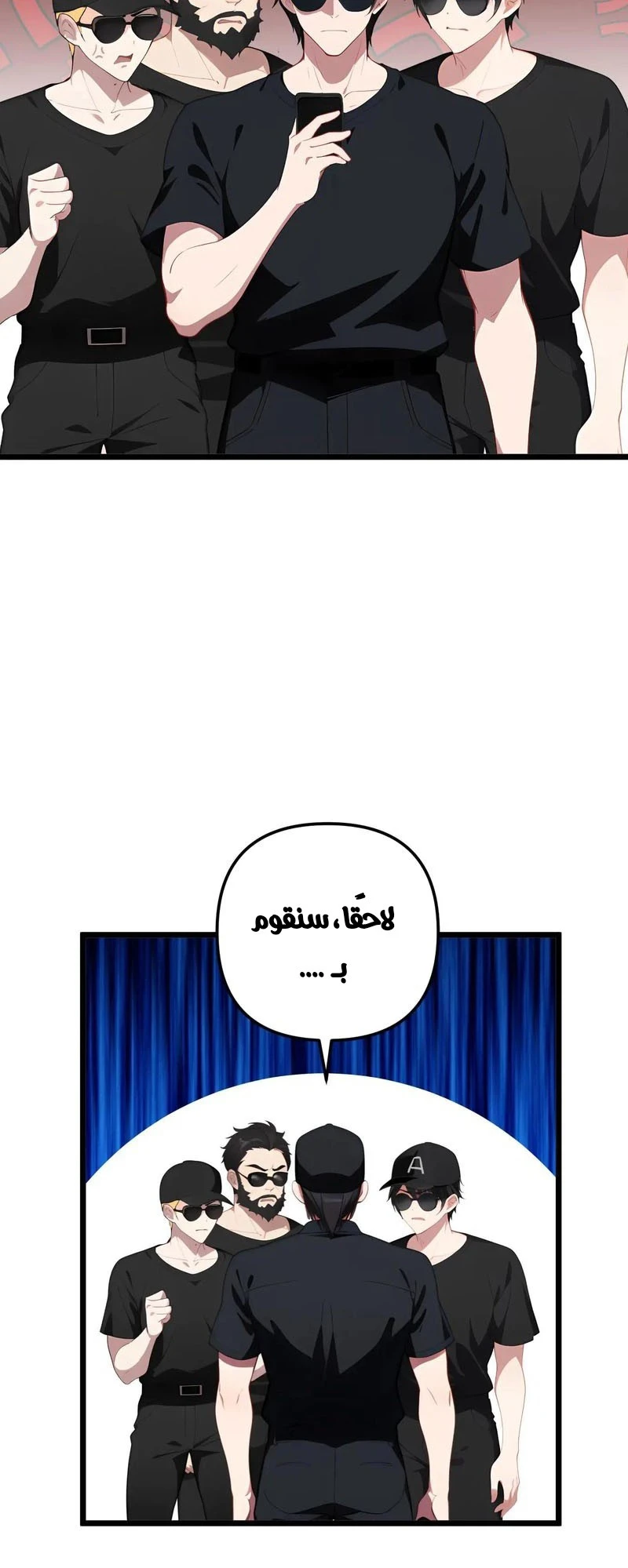 Chapter Image 6