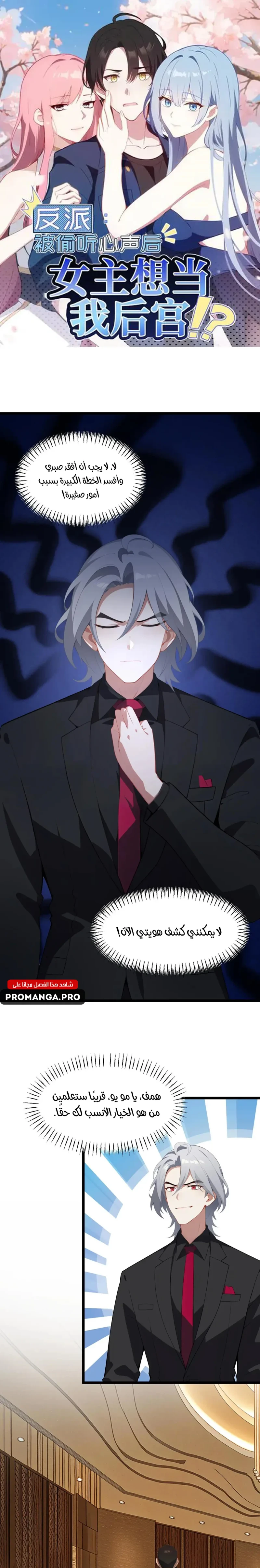 Chapter Image 1