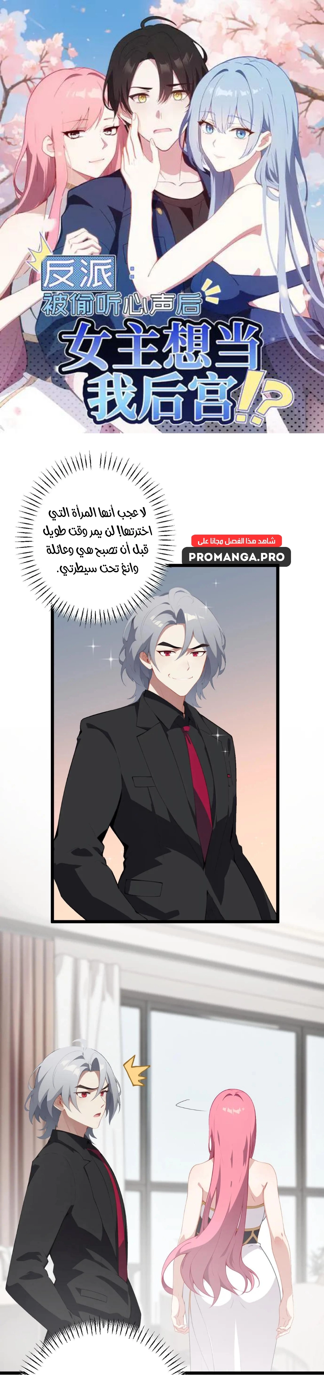 Chapter Image 1