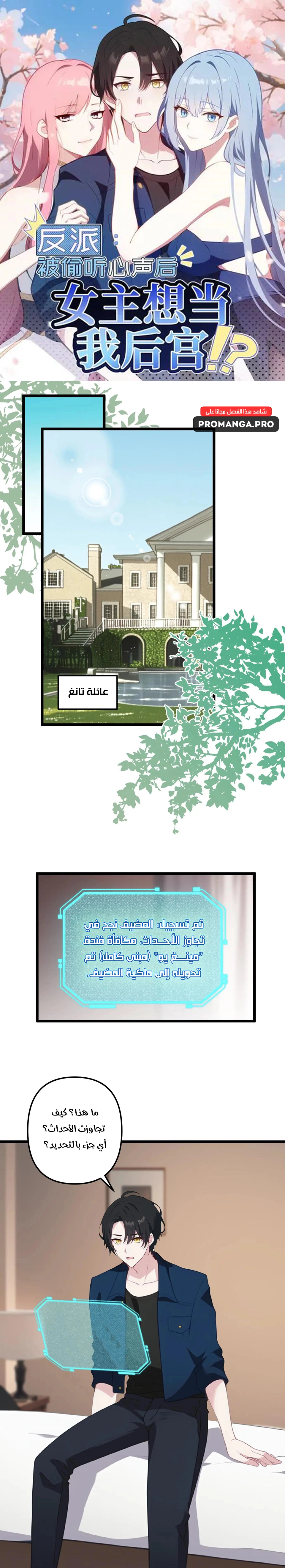 Chapter Image 1