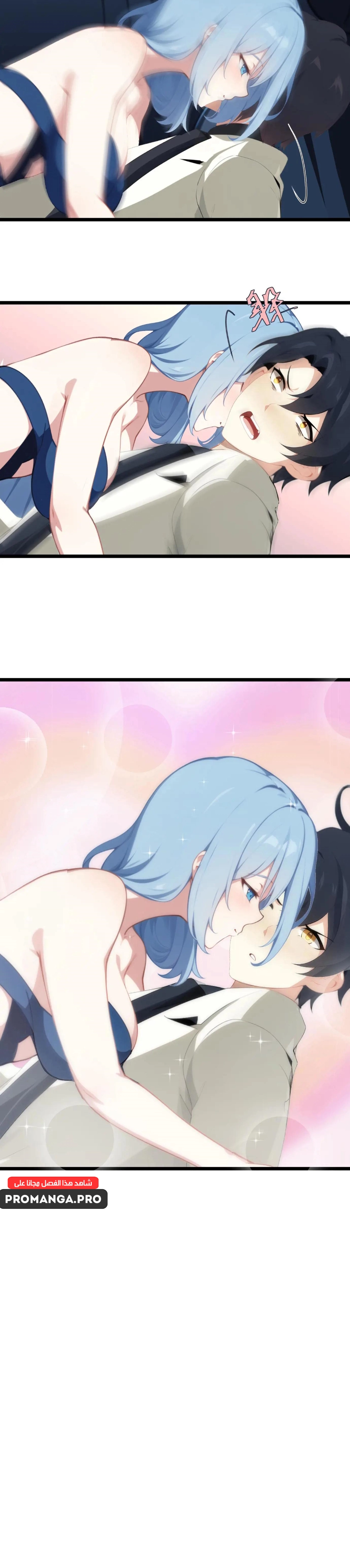 Chapter Image 10