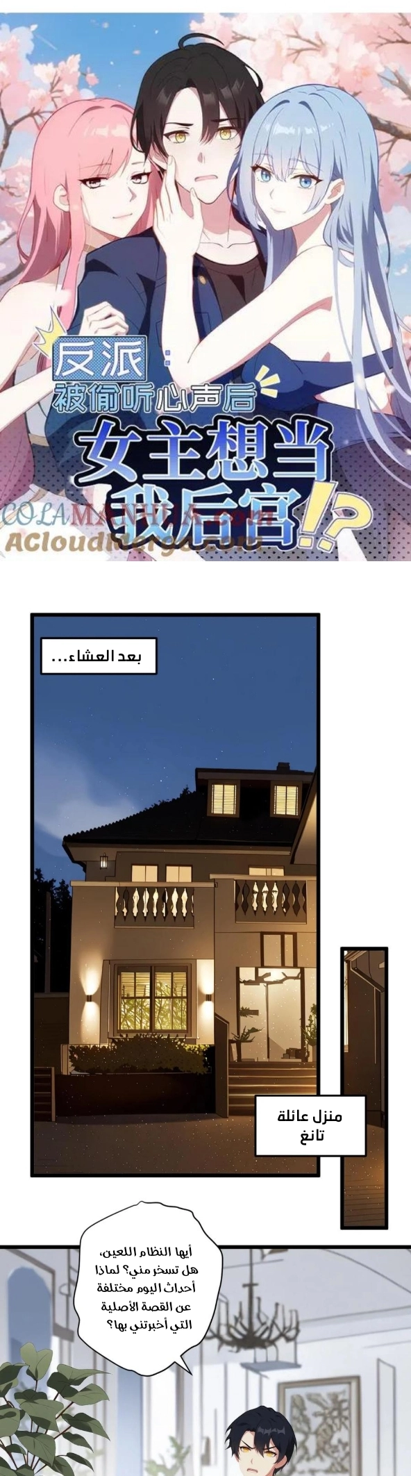 Chapter Image 1