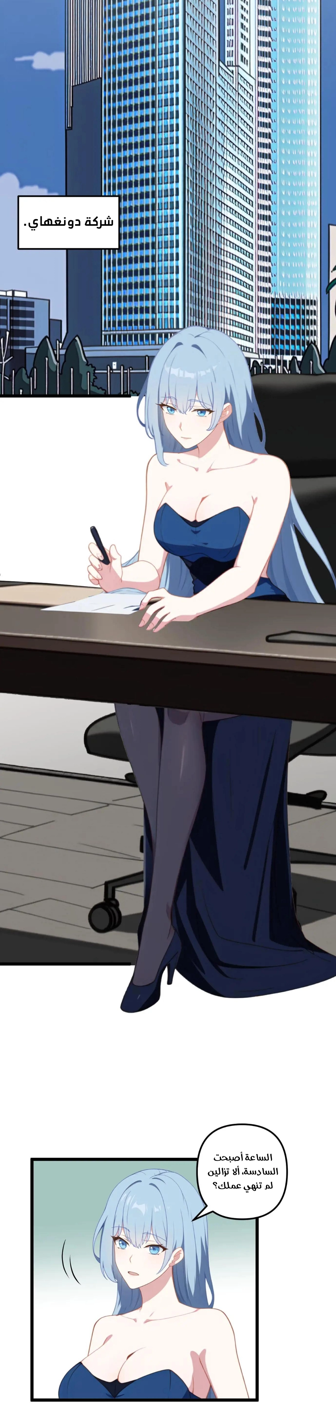 Chapter Image 4