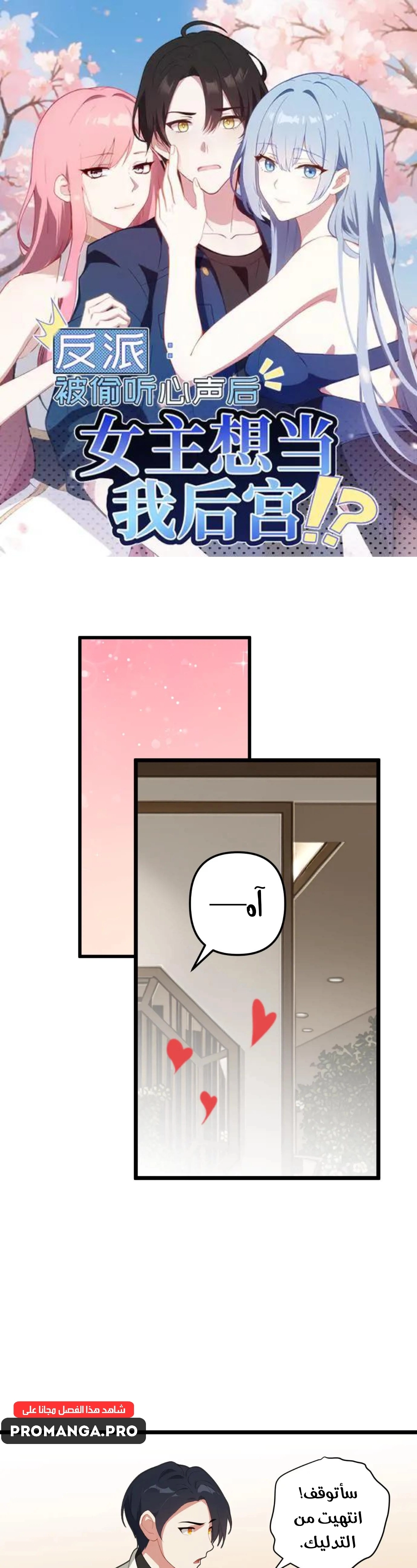 Chapter Image 1