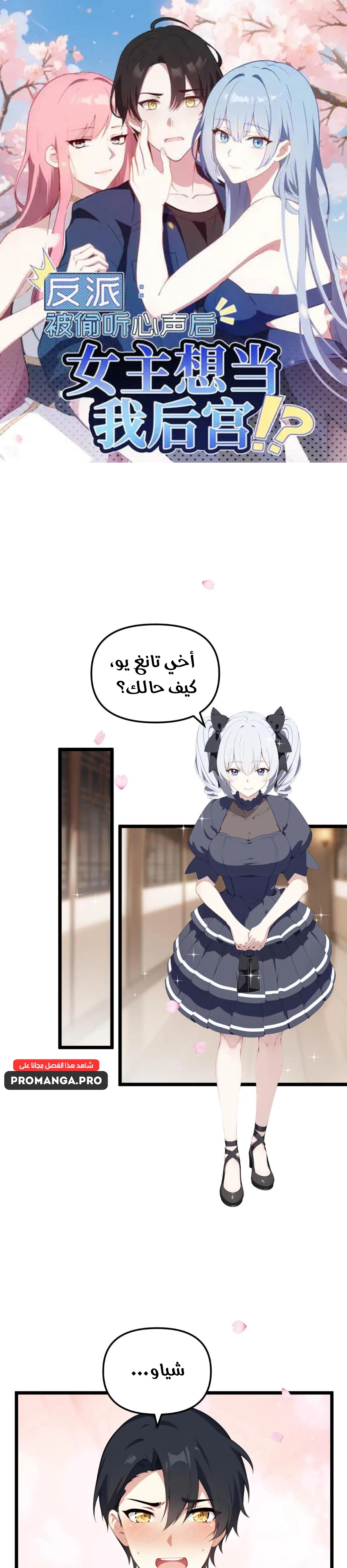 Chapter Image 1