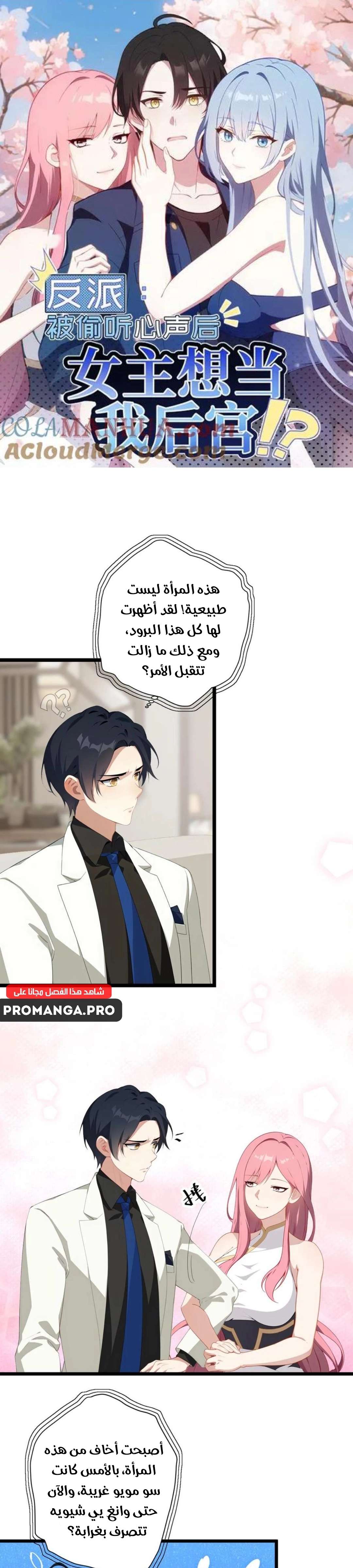Chapter Image 1