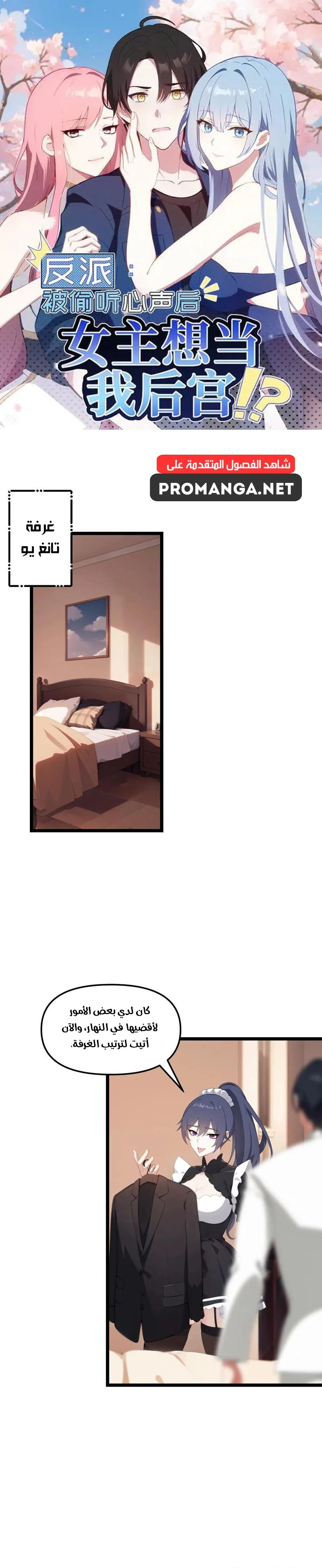 Chapter Image 1