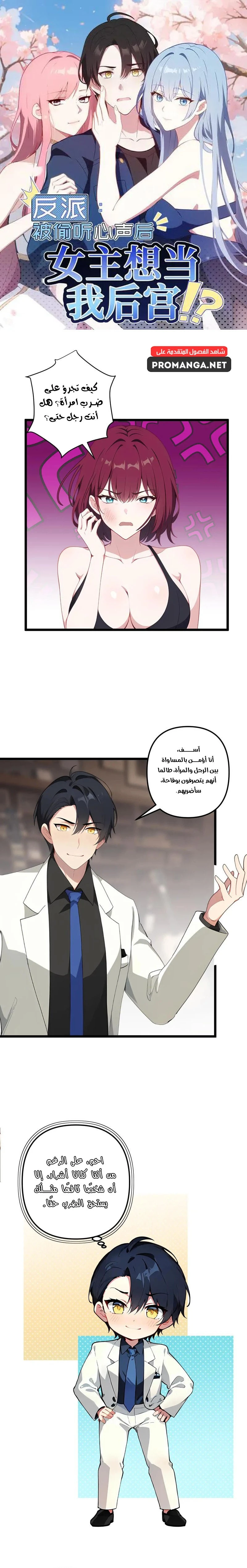 Chapter Image 1
