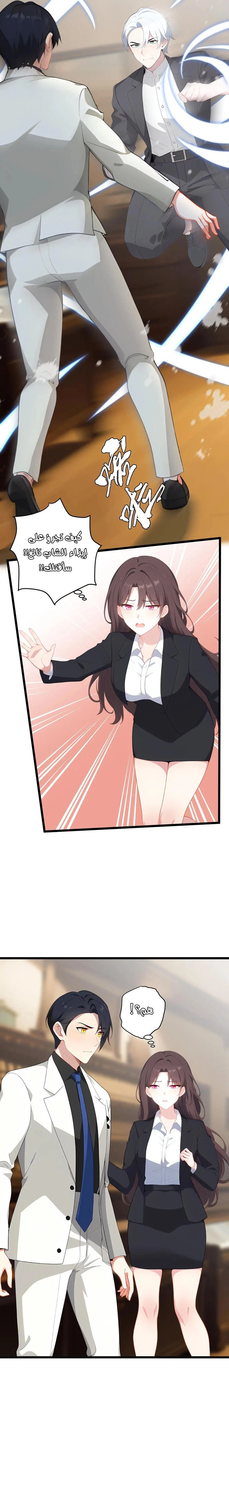 Chapter Image 4