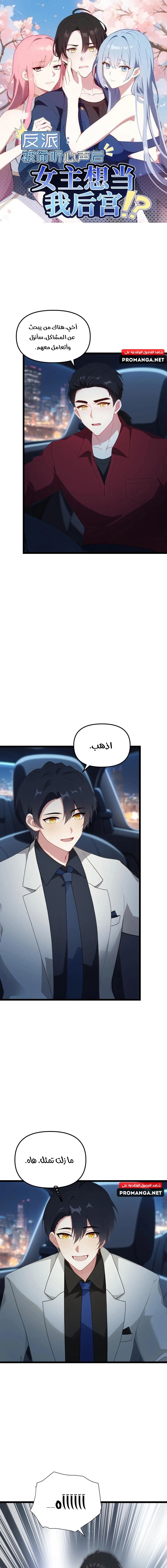 Chapter Image 1