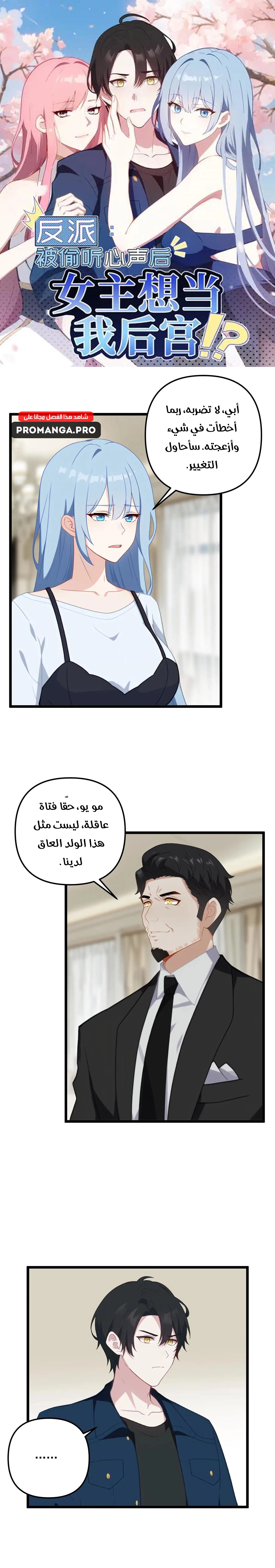 Chapter Image 1
