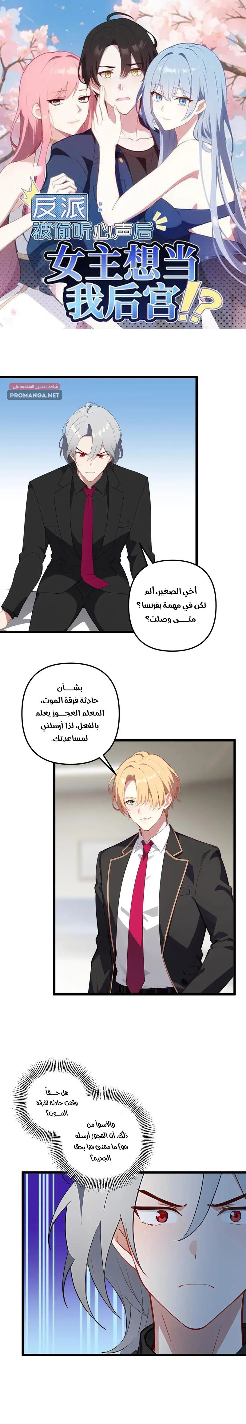 Chapter Image 1