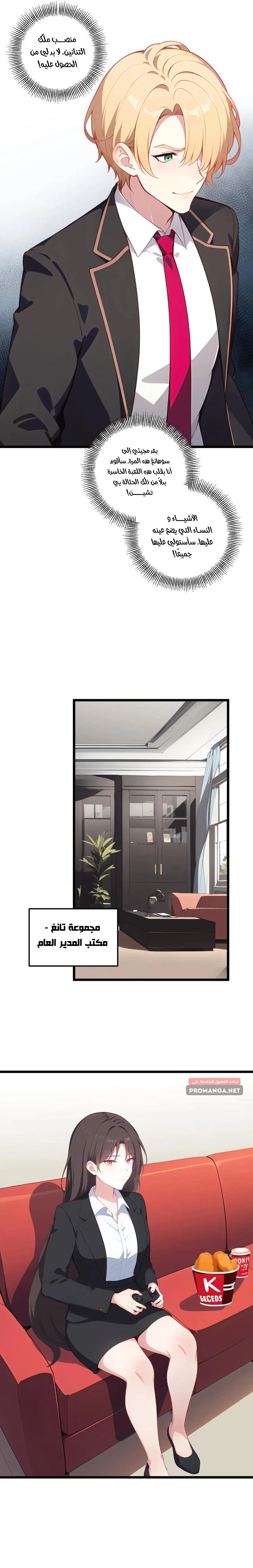 Chapter Image 4