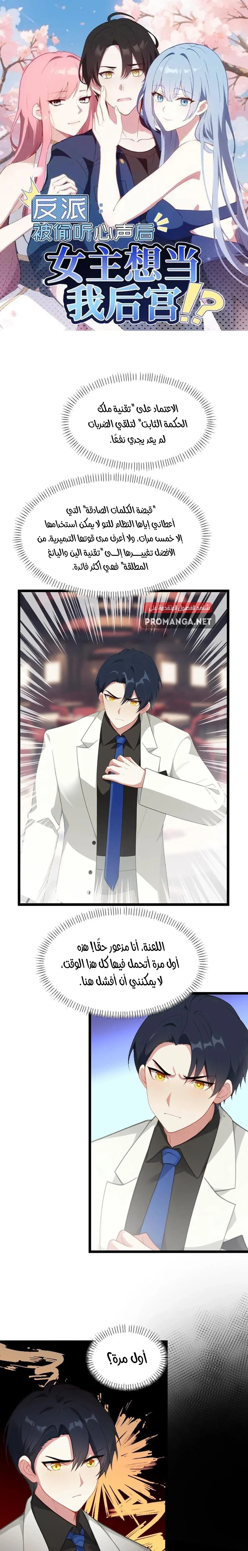 Chapter Image 1