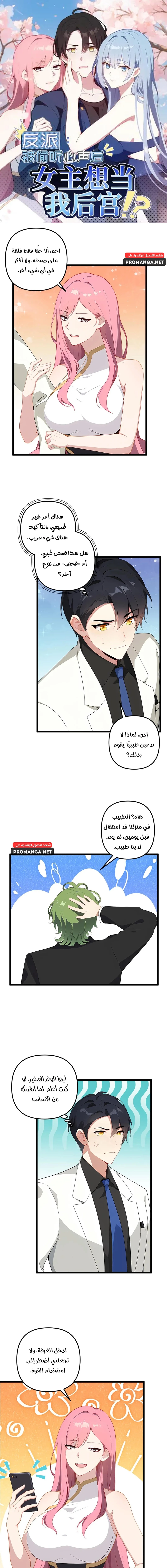 Chapter Image 1