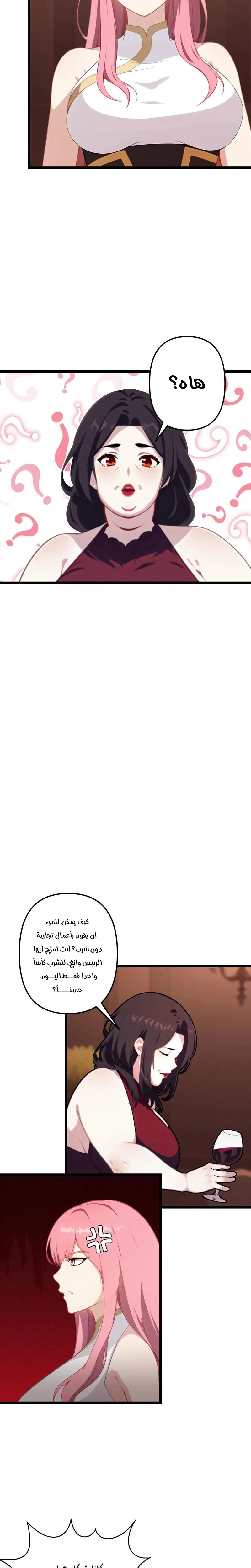 Chapter Image 3
