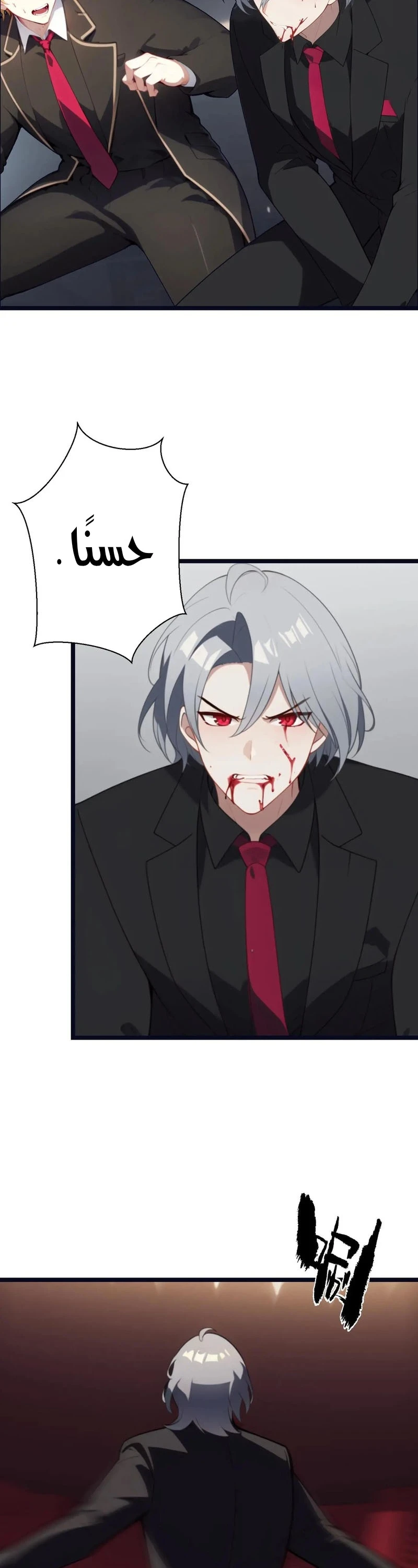 Chapter Image 6