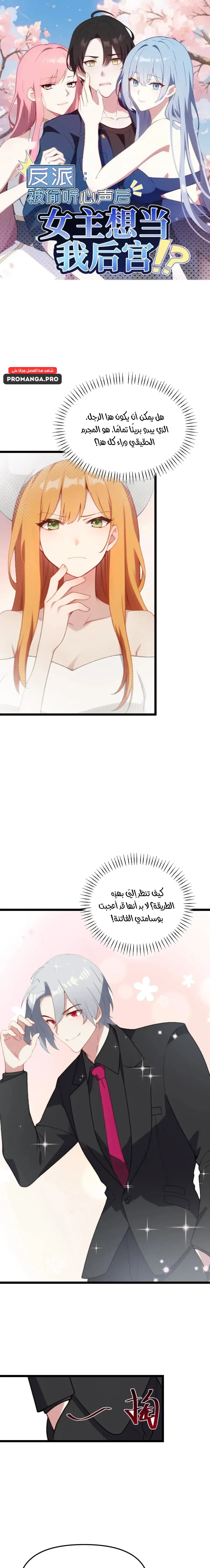 Chapter Image 1