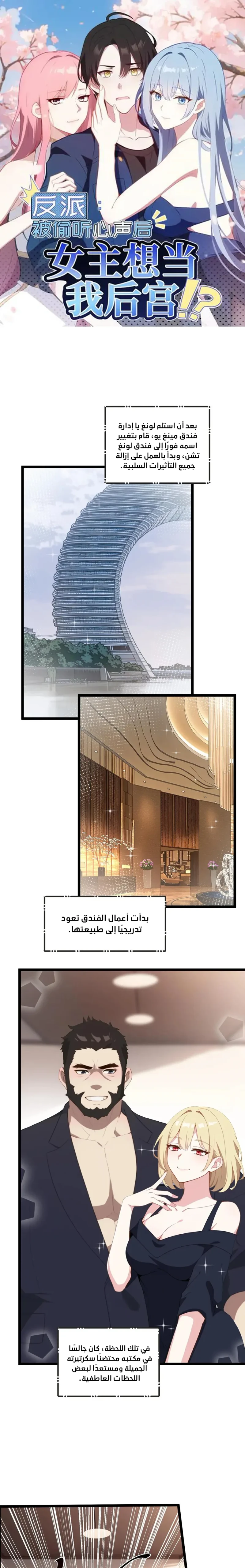 Chapter Image 1